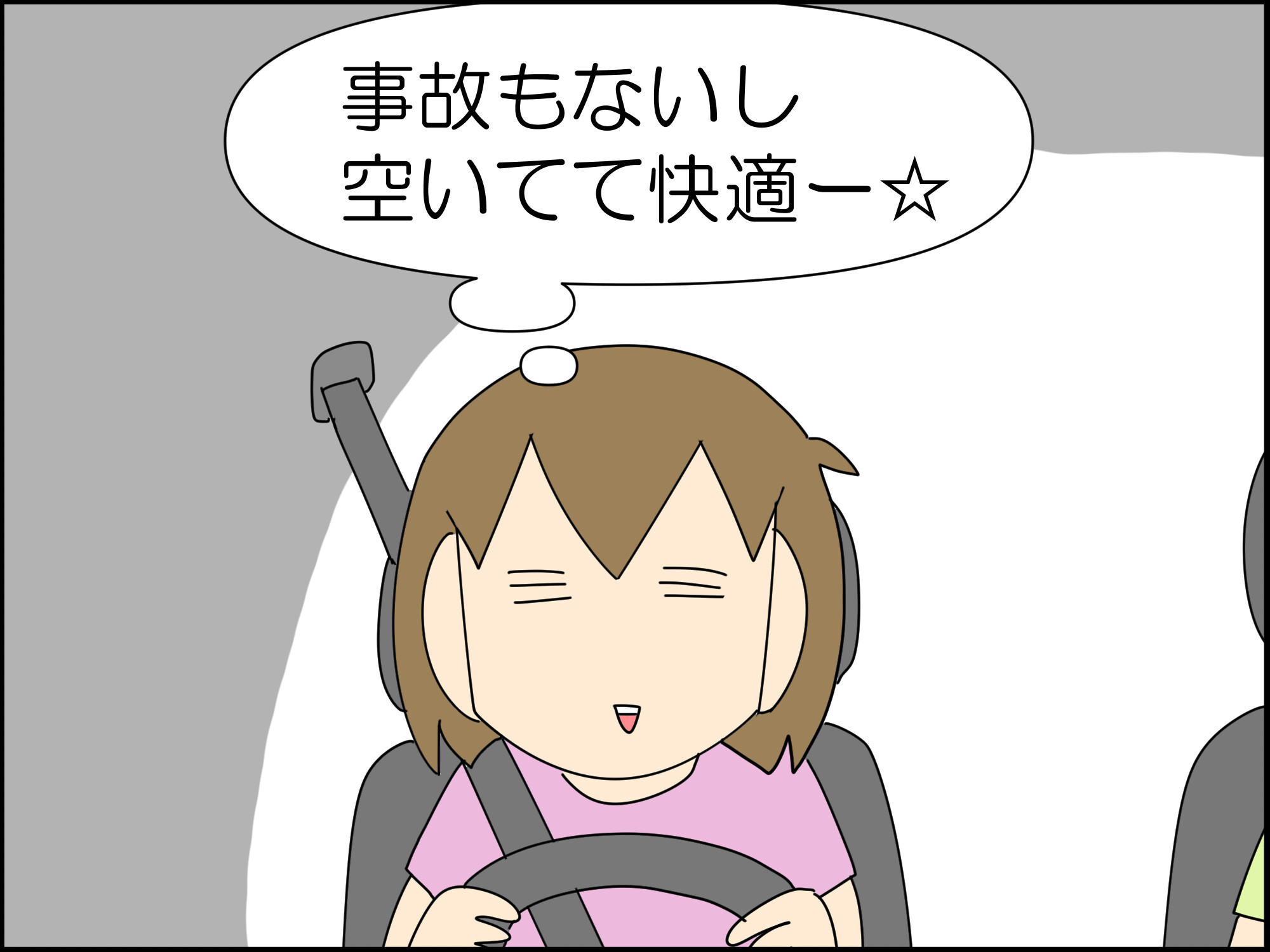 もし…こんなことがおこったら Amazon.co.jp: いえたら超スゴい!!おもしろ早口ことば (大人には