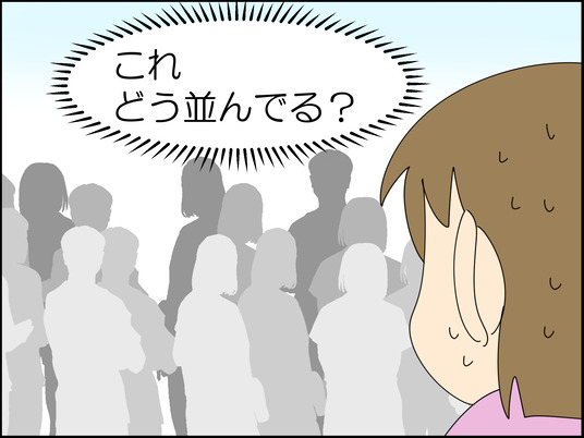 イラスト_051