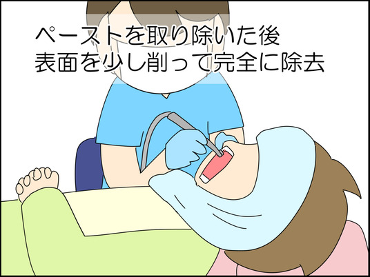 イラスト_038