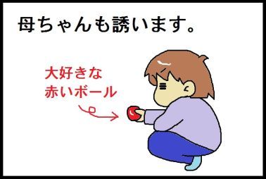 moroの家族と、ハンドメイドと。