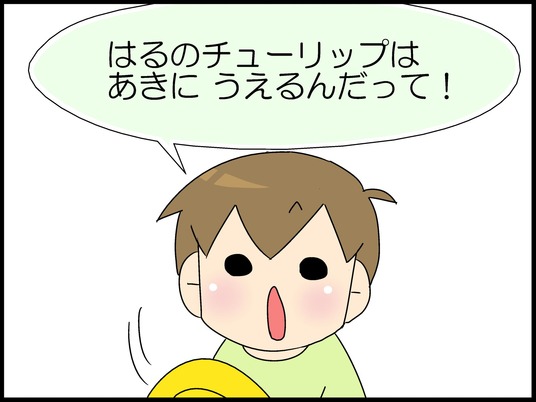 ブログ0002