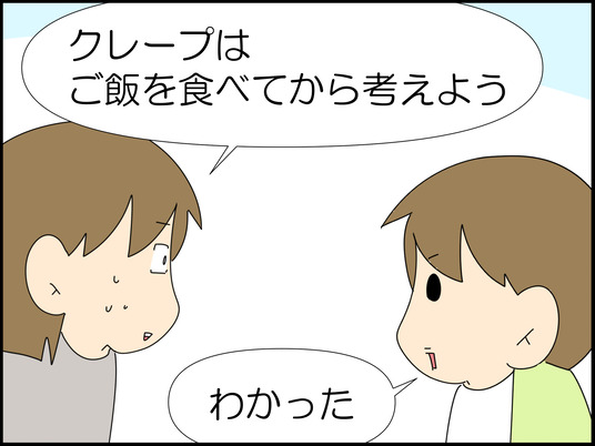 イラスト_029