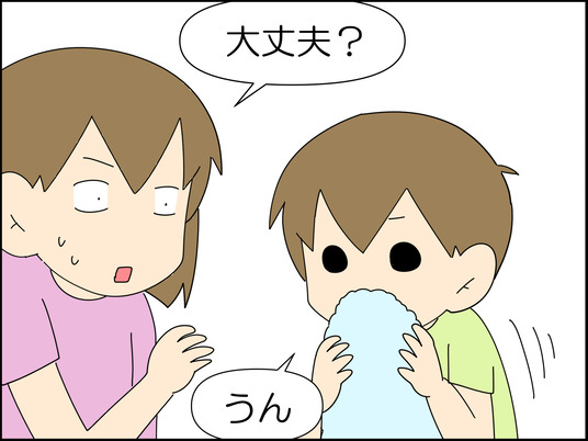 イラスト_015