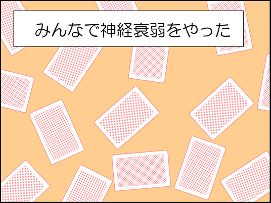 イラスト_001