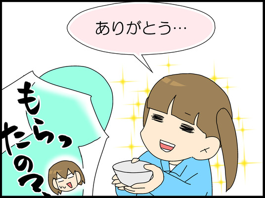 ブログ0012