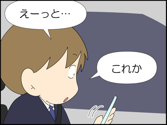 イラスト_044