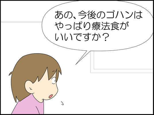 イラスト_015