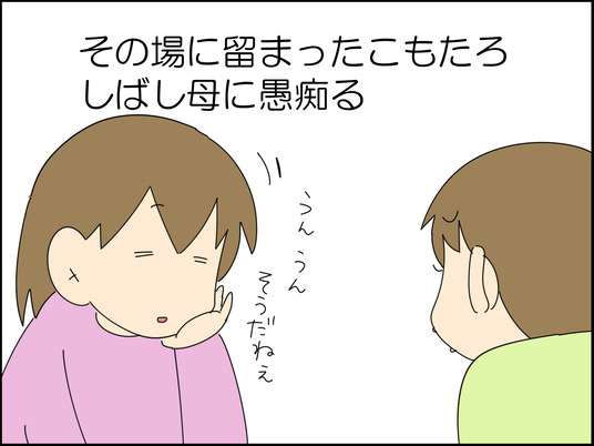 イラスト_012