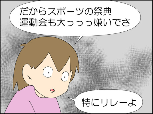 イラスト_010