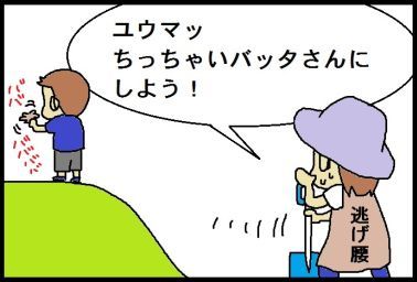 moroの家族と、ハンドメイドと。