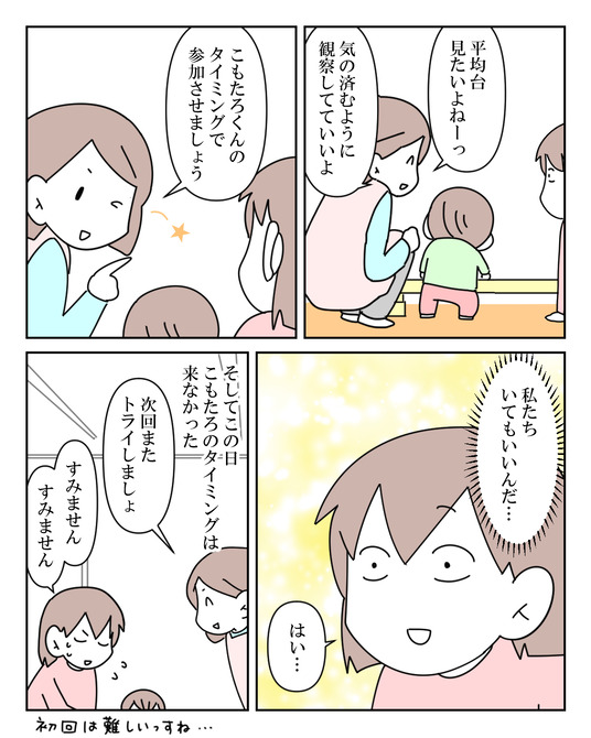 イラスト_007