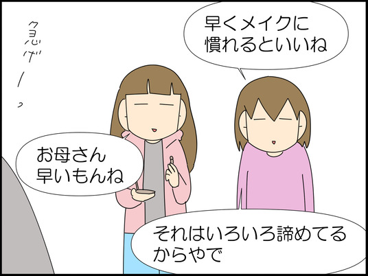 イラスト_012