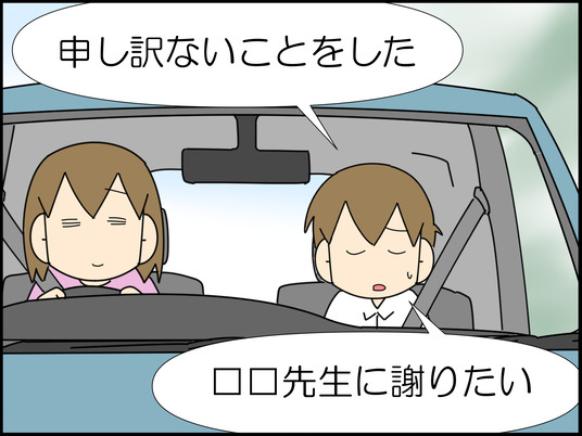 イラスト_041