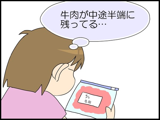 ブログ0001