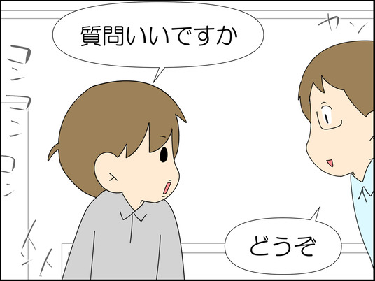 イラスト_006