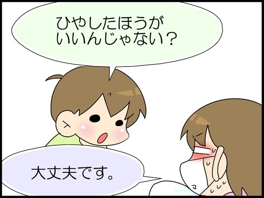 ブログ0007