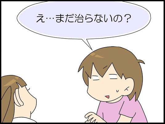 ブログ0007