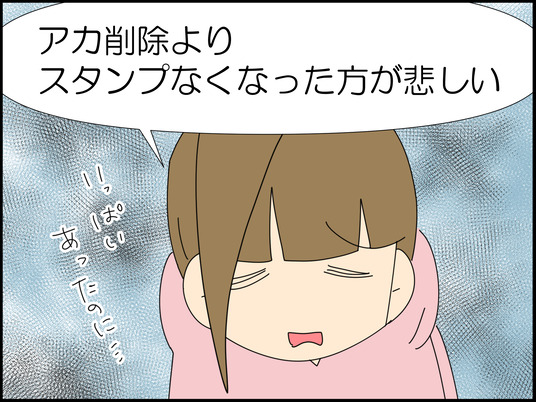 イラスト_068