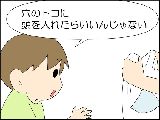 イラスト_009