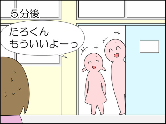 イラスト2_023