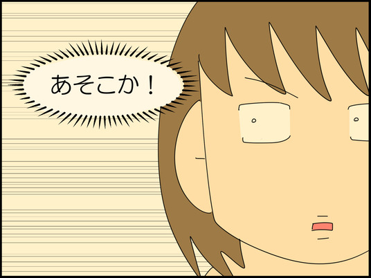 イラスト_014