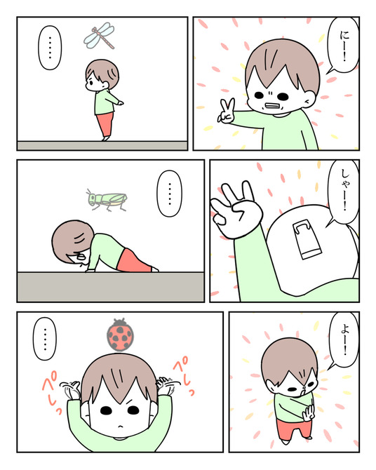 イラスト_011