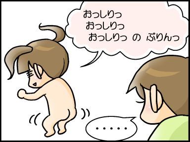 moroの家族と、ハンドメイドと。