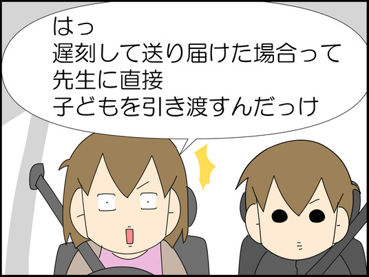 イラスト2_042