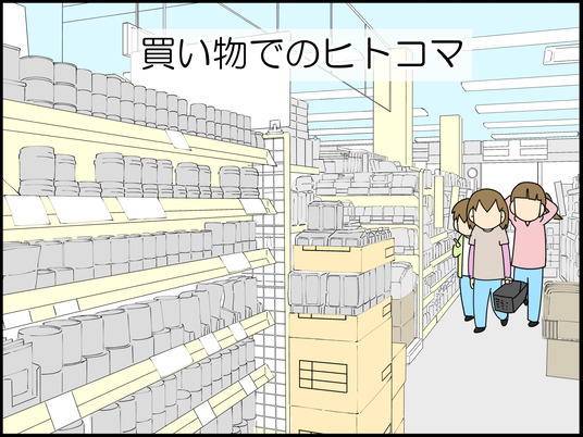 イラスト_001
