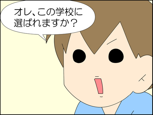イラスト_021