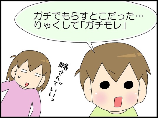 ブログ0010
