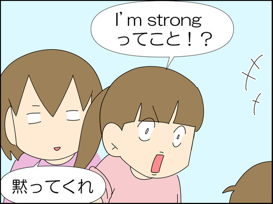 イラスト_012