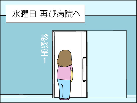 イラスト2_197