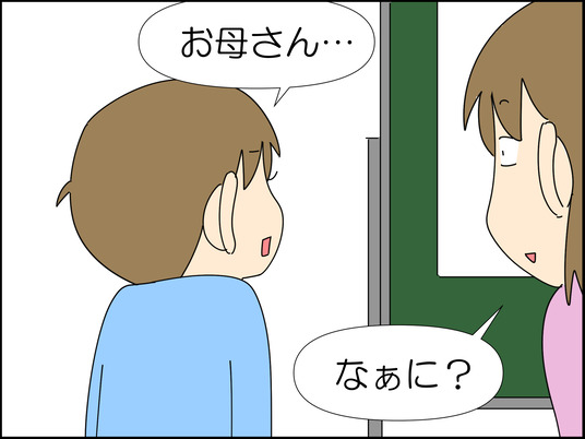 イラスト_039