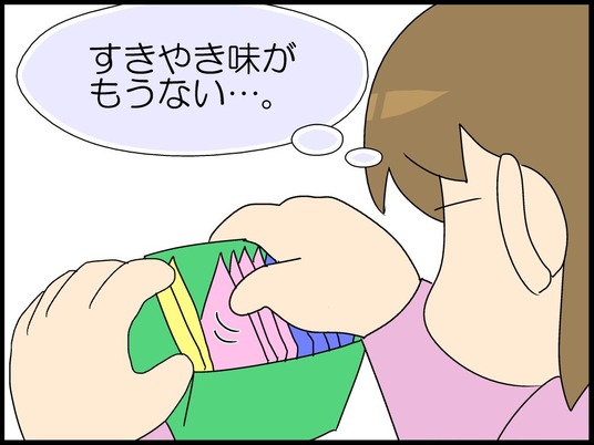 ブログ0004