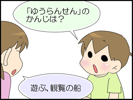ブログ0005