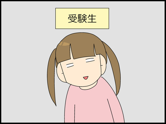 ブログ0002