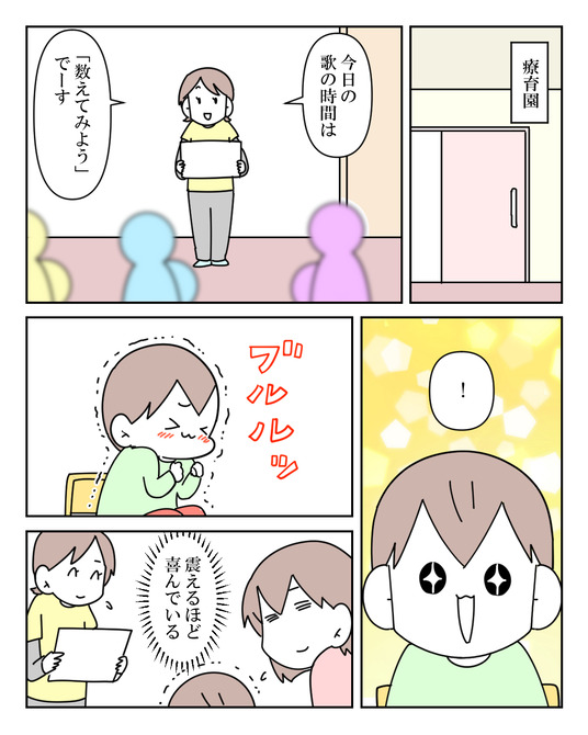 イラスト2_019