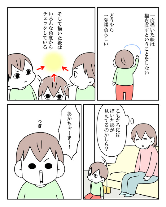 イラスト2_006