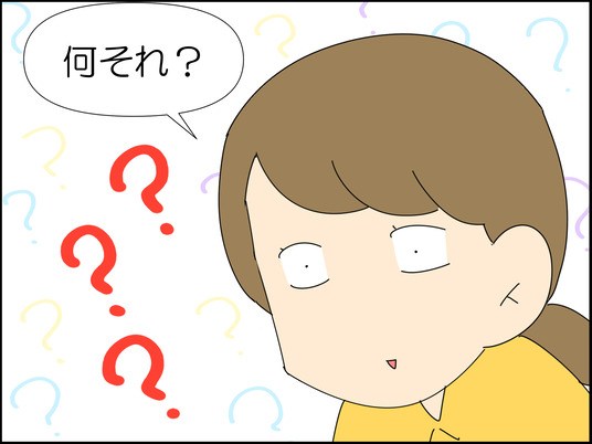 イラスト_005