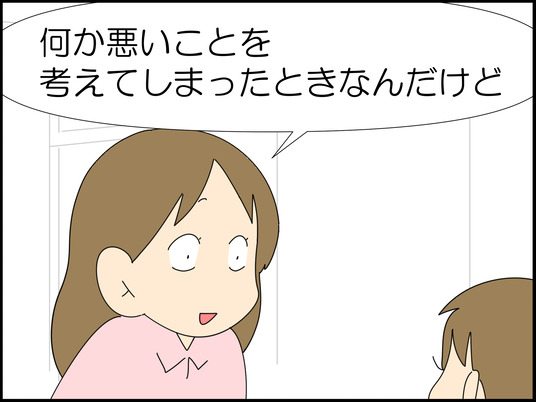 イラスト_013