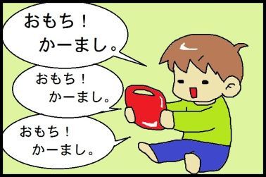 moroの家族と、ハンドメイドと。