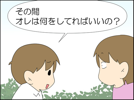 イラスト2_006
