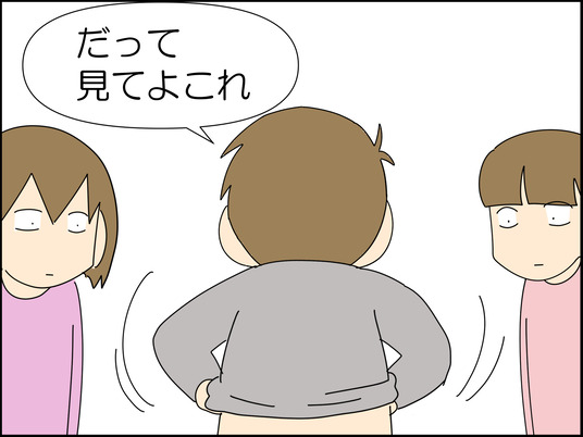 イラスト_003