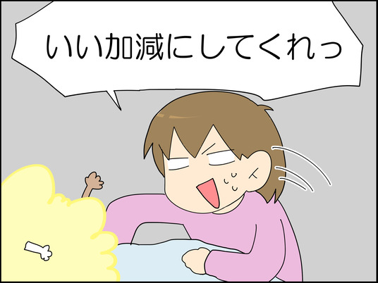 イラスト2_011