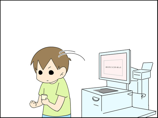 イラスト_041