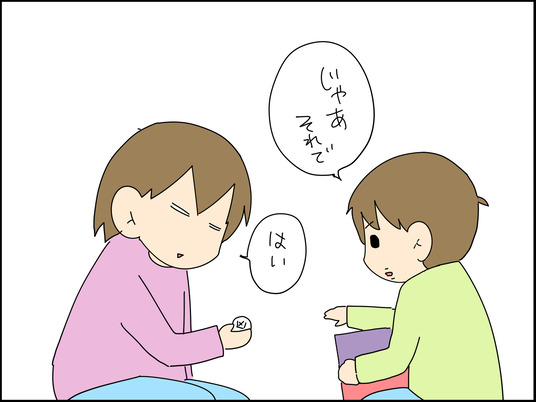 イラスト_019