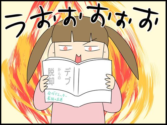 イラスト１０
