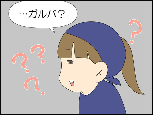 イラスト_007