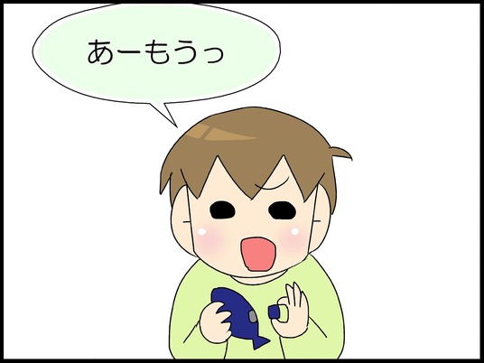 ブログ0002